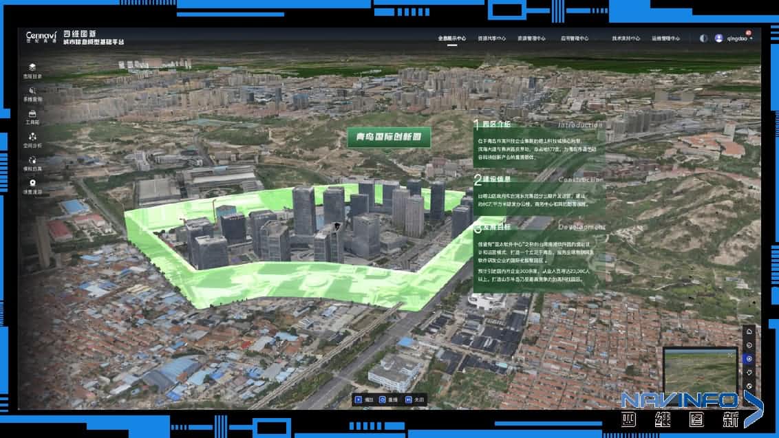 bbin宝盈集团官网MineCIM全面升级：车城一体化特色应用探索