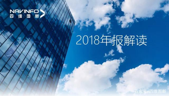 bbin宝盈集团官网2018年年报发布：净利润实现80.65%增长