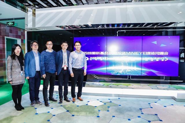 MINIEYE完成B轮融资，bbin宝盈集团官网基金战略领投